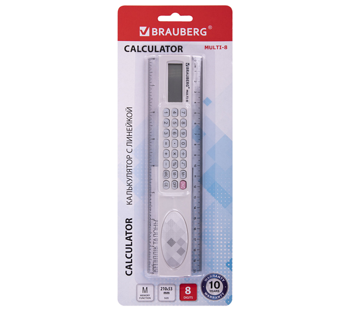 Калькулятор 8 разрядов Brauberg «Multi-8» с линейкой 20см
