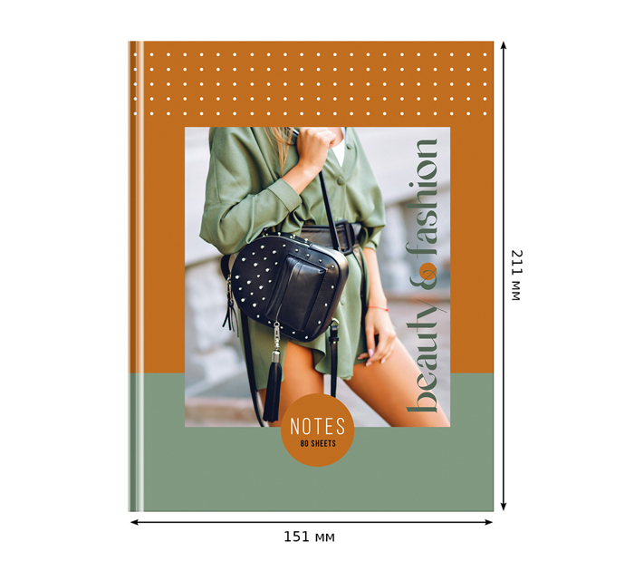 Бизнес-блокнот БиДжи «Beauty&Fashion» А5, 80л