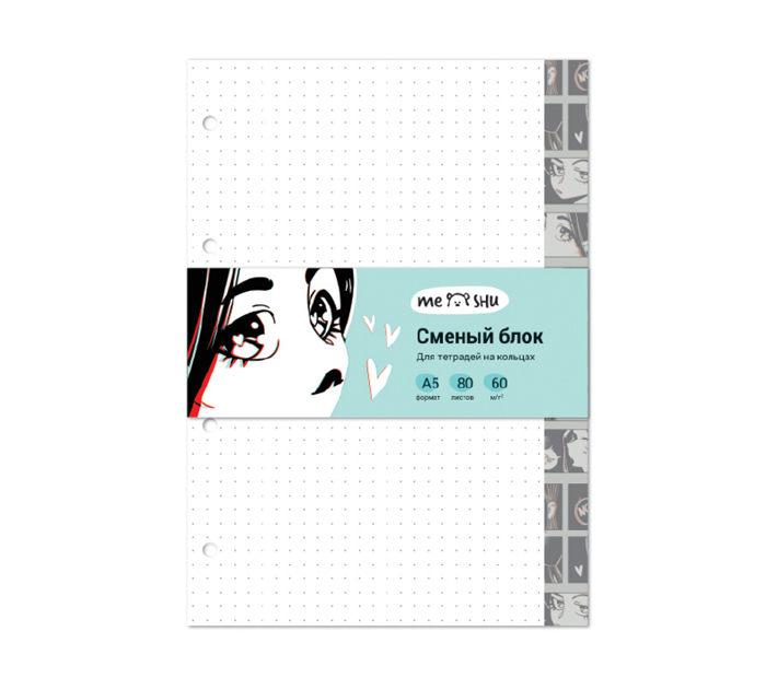 Блок сменный для тетради на кольцах Meshu «Kawaii» А5, 80л, блок в точку