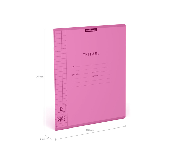 Тетрадь А5 12л клетка, пластиковая обложка, розовая, Erich Krause «Классика CoverPrо Neon»