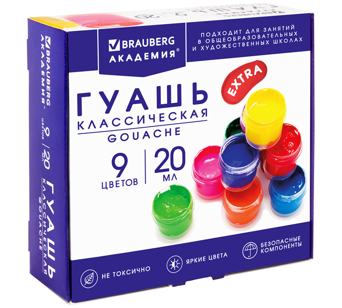 Гуашь Brauberg «Академия классическая» 9 цветов, 20мл