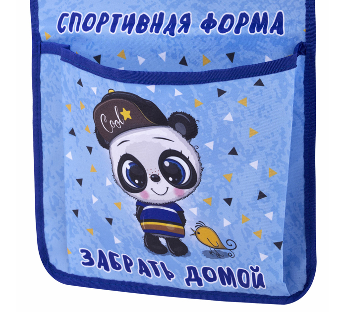 Органайзер настенный Юнландия в шкафчик для детского сада, на резинке, 5 карманов, 26х80см