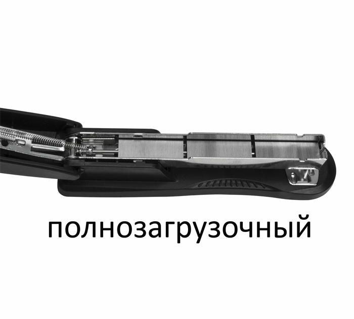 Степлер Brauberg «Standard+» № 24/6-26/6, на 30л, полнозагрузочный, черный