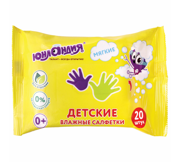 Салфетки влажные Юнландия детские, 20шт