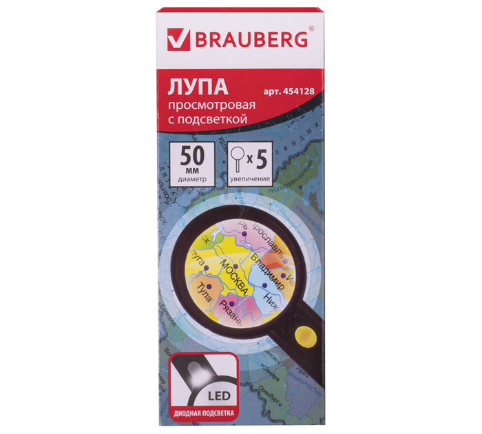 Лупа Brauberg 5-ти кратное увеличение, d50мм, с подсветкой