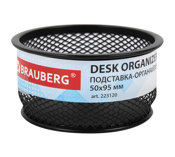 Подставка под канцелярские принадлежности Brauberg «Germanium» черная, металлическая сетка, 50х95мм