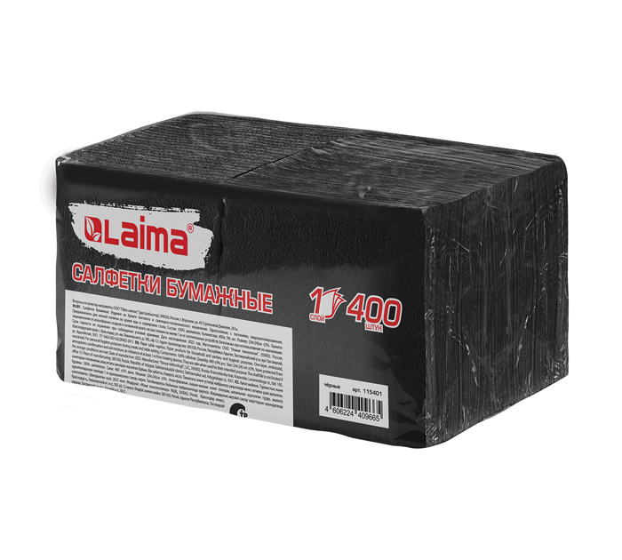 Салфетки бумажные Laima «Big Pack» 24х24см, черные, 400шт