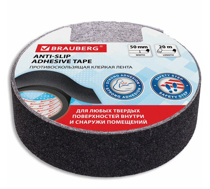 Лента противоскользящая Brauberg 20м, 50мм