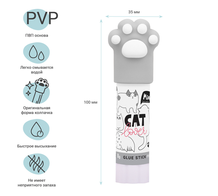 Клей-карандаш Meshu «Paw» 8г