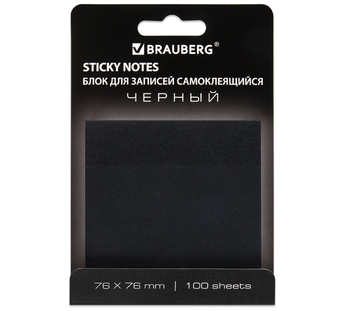 Стикеры Brauberg 76х76мм, черные, 100л