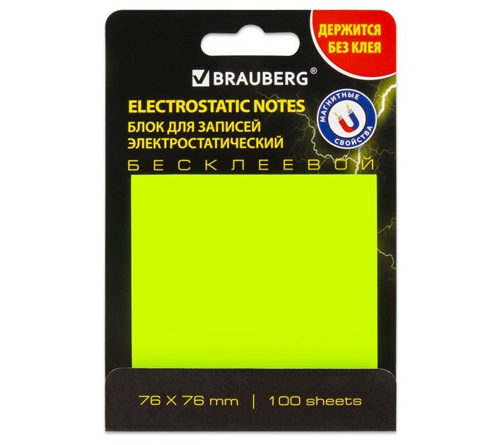 Стикеры Brauberg 76х76мм, электростатические, бесклеевые, желтые, 100л
