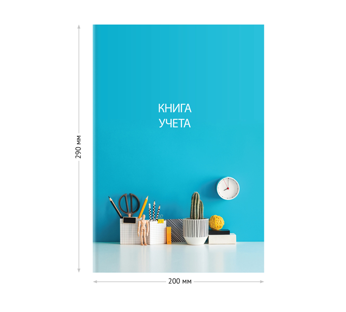 Книга учета Office Space А4, клетка, 128л