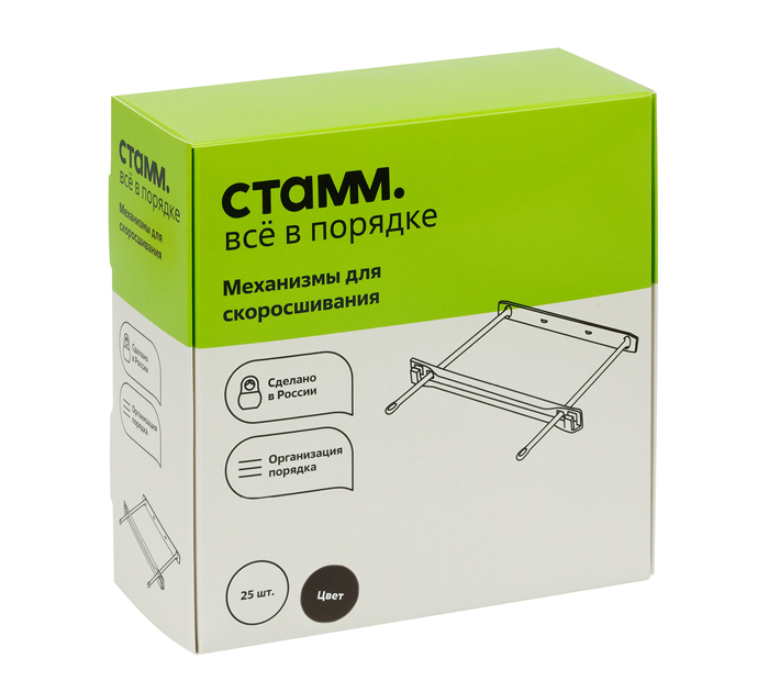 Механизм для сшивания документов Стамм черный, до 600л, 25шт