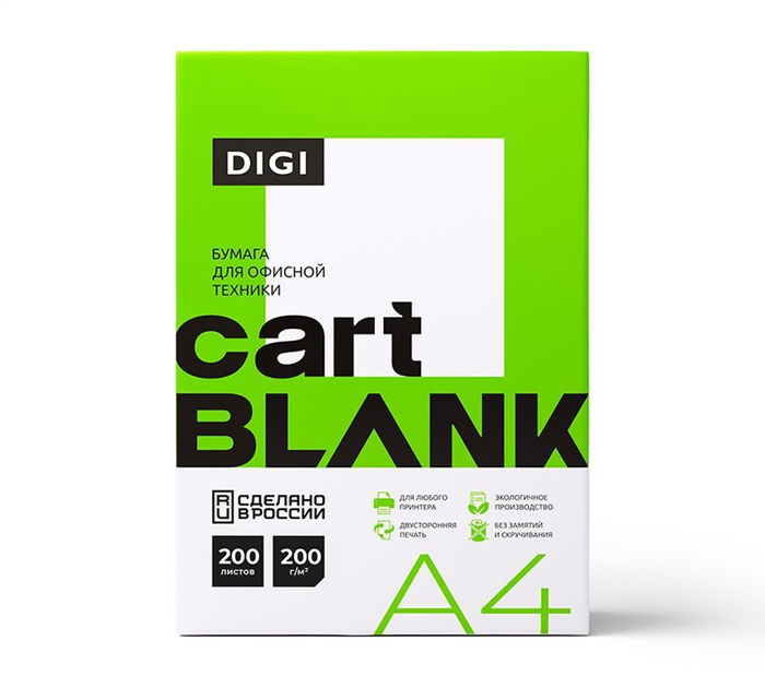 Бумага для лазерной и струйной печати Cartblank «Digi» А4, 200г/м², 200л