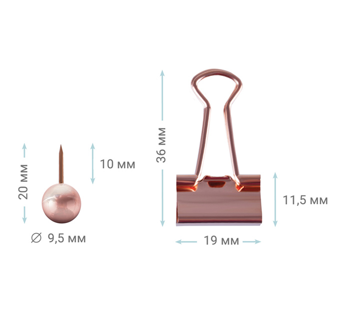 Набор мелкоофисных принадлежностей Meshu «Rose Gold» 89шт
