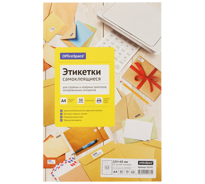 Бумага самоклеящаяся OfficeSpace А4, 12 этикеток, 105х48мм, 50л