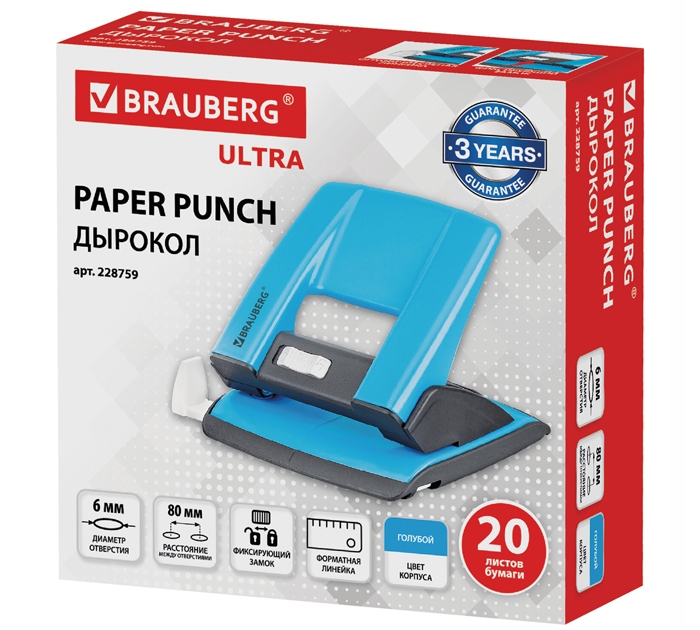 Дырокол Brauberg на 20л, металлический, голубой, с линейкой