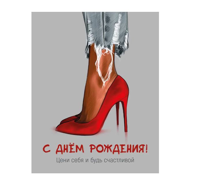 Открытка DecorCenter «С днем Рождения» мини, 75х95мм