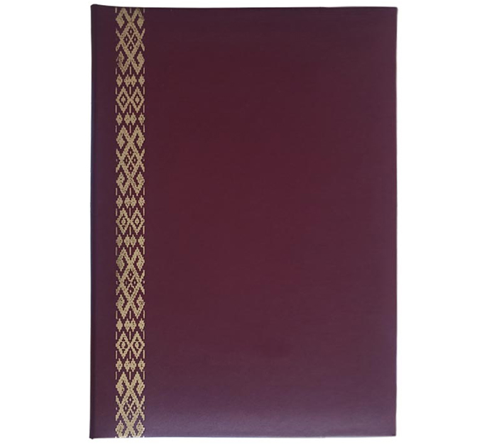 Папка адресная Полиграфкомбинат им.Я.Коласа «Орнамент», A4