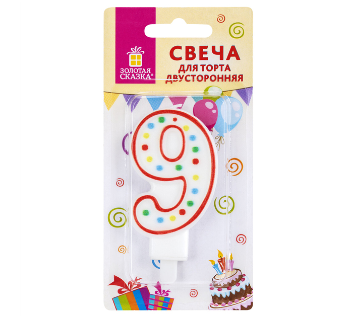 Свеча Золотая сказка цифра 9, с держателем, 8.5см, двусторонняя