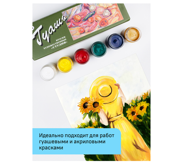 Альбом для гуаши и акрила Гамма «Студия» А5, 180г/м², 30л, на спирали
