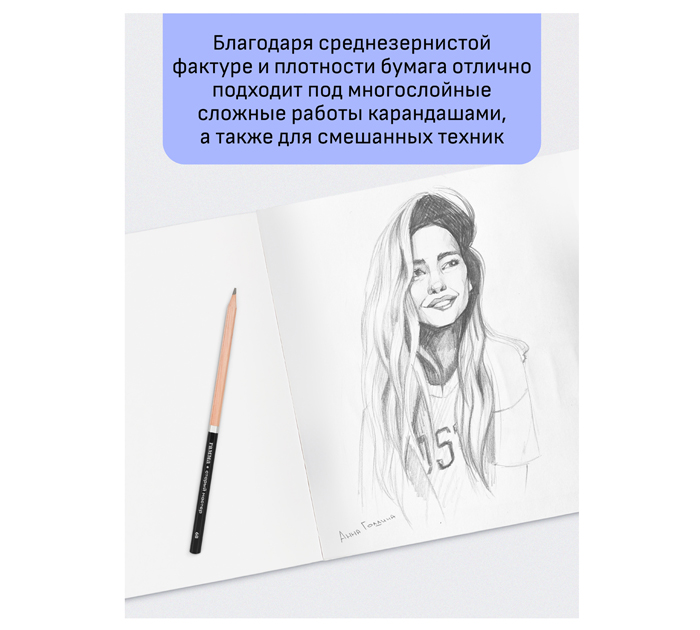 Альбом для гуаши и акрила Гамма «Студия» А5, 180г/м², 30л, на спирали
