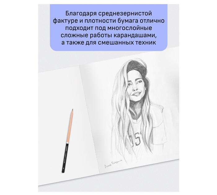 Папка для акварели Гамма «Студия» А4, 200 г/м², 15л, среднее зерно