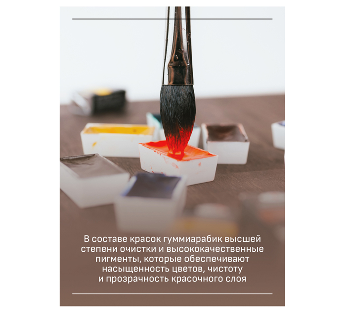 Акварель художественная Гамма «Старый мастер» травяная зеленая, 2.6мл, кювета