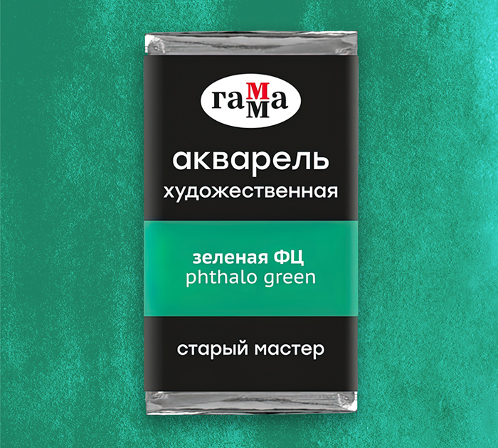 Акварель художественная Гамма «Старый мастер» зеленая ФЦ, 2.6мл, кювета