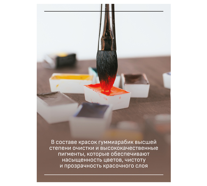 Акварель художественная Гамма «Старый мастер» желтая табачая, 2.6мл, кювета