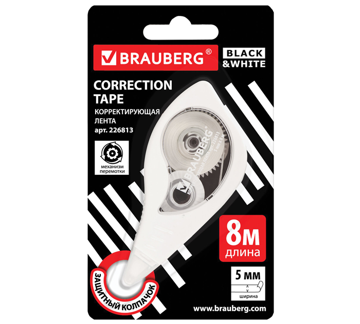 Корректор-лента Brauberg «Black&White» 5мм, 8м