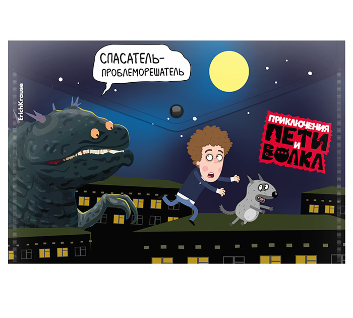 Папка-конверт Erich Krause «Приключения Пети и Волка» А4, на кнопке, аcсорти, 160мкм