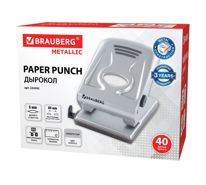 Дырокол Brauberg «Metallic» на 40л, серебристый, с линейкой