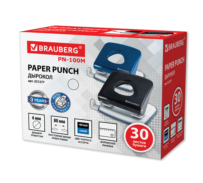 Дырокол Brauberg «PN-100M» на 30л, синий, с линейкой