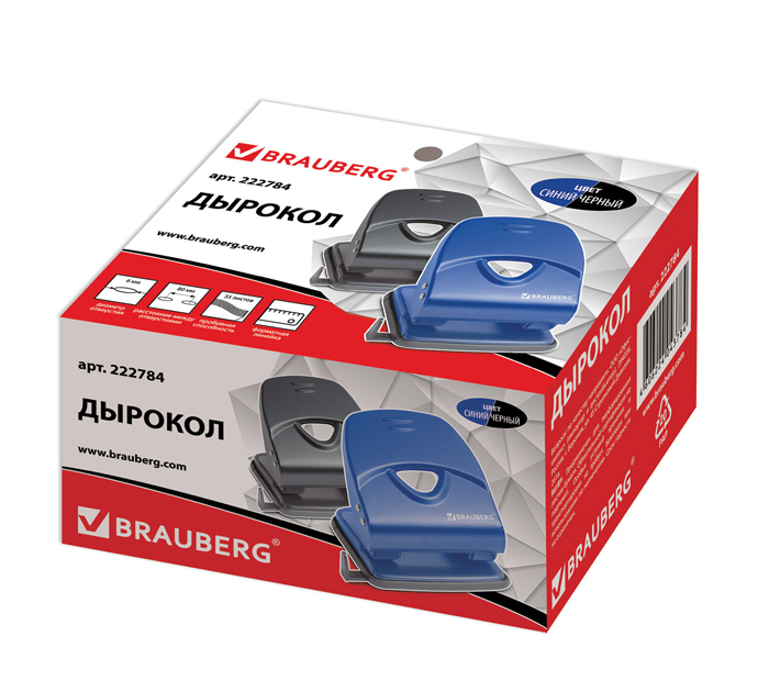 Дырокол Brauberg «Universal+» на 35л, металлический, синий, с линейкой