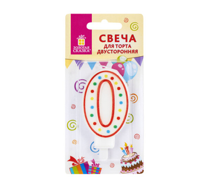 Свеча Золотая сказка цифра 0, с держателем, 8.5см, двусторонняя
