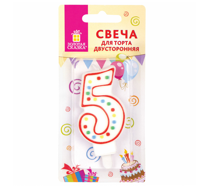 Свеча Золотая сказка цифра 5, с держателем, 8.5см, двусторонняя