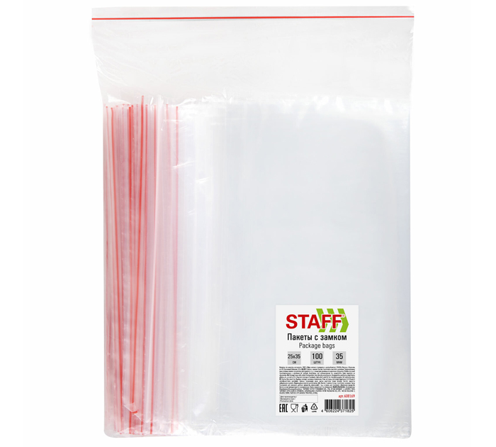 Пакет Zip Lock Staff 25х35см, 35мкм, 100шт
