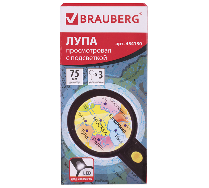 Лупа Brauberg 3-х кратное увеличение, с подсветкой, d75мм