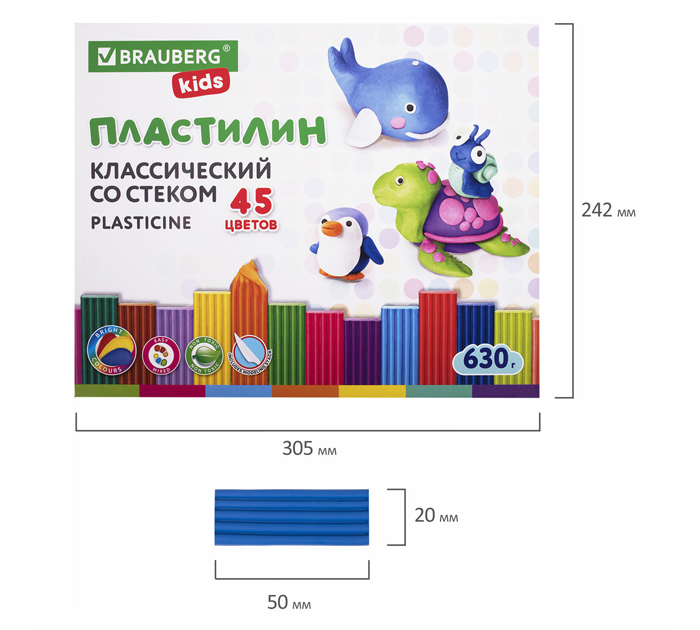 Пластилин Brauberg Kids 45 цветов, со стеком, 630г