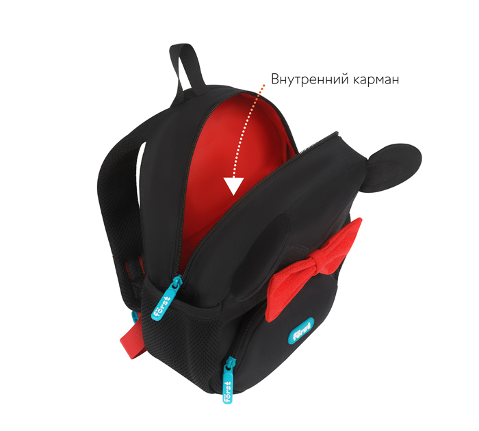 Рюкзак Forst F-Kids «Mouse» 300х230х130мм, уплотненная спинка, 1 отделение, 3 кармана