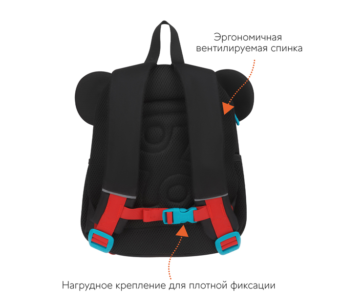 Рюкзак Forst F-Kids «Mouse» 300х230х130мм, уплотненная спинка, 1 отделение, 3 кармана