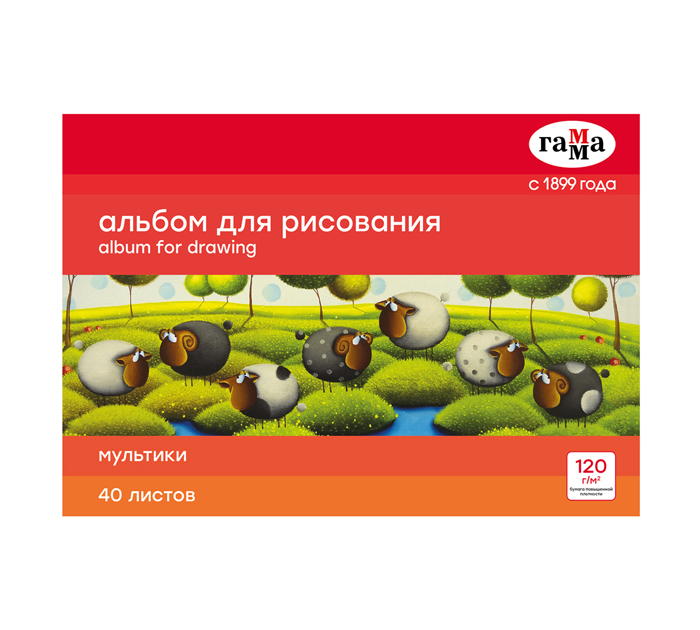 Альбом для рисования Гамма «Мультики» А4, 40л, на склейке