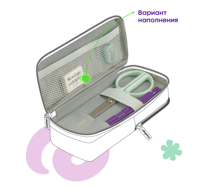 Пенал-футляр Berlingo «Light grey» 205х80х55мм, 2 отделения, магнит
