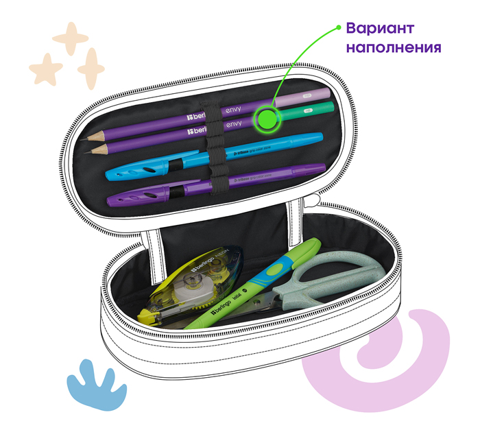 Пенал-футляр Berlingo «Do not disturb» 220х90х45мм
