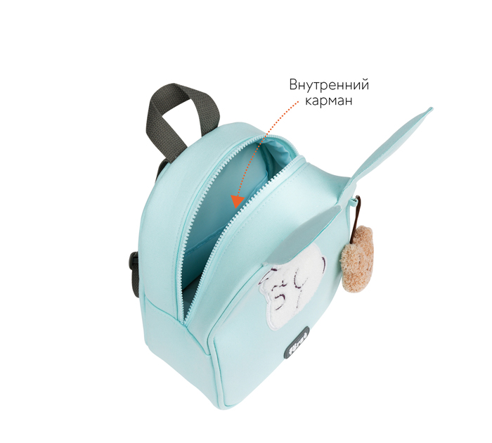 Рюкзак Forst F-Kids «Sweet bunny» 250х210х100мм, уплотненная спинка, 1 отделение