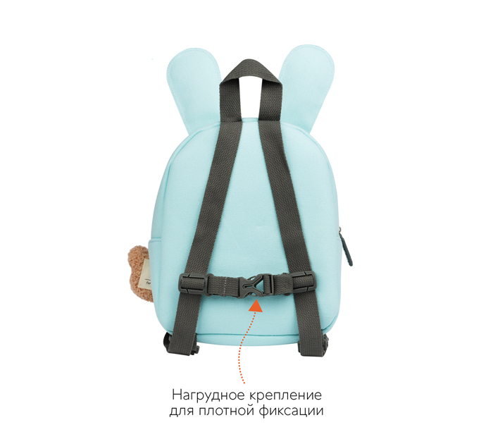 Рюкзак Forst F-Kids «Sweet bunny» 250х210х100мм, уплотненная спинка, 1 отделение