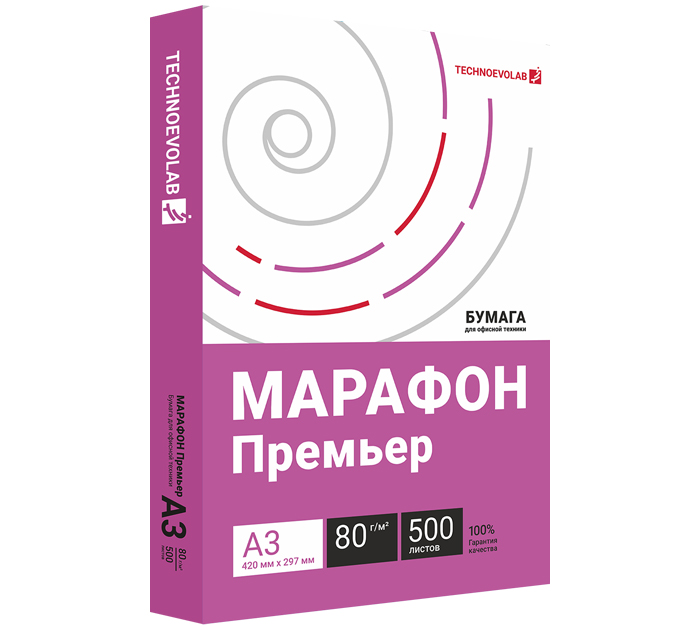 Бумага офисная класса А Марафон Премьер А3, 80 г/м², 500л