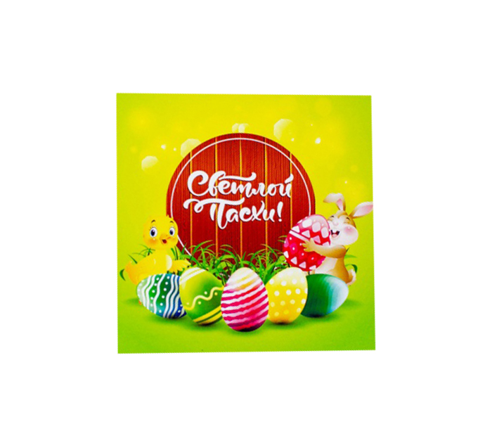 Открытка Panda Print «Светлой Пасхи» 80х80мм