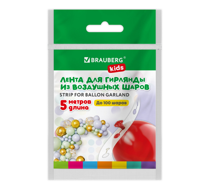 Лента для создания гирлянды Brauberg Kids из воздушных шаров, пластиковая, 5м